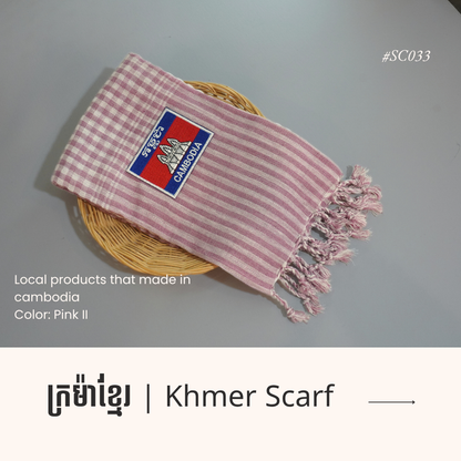 Khmer Krama (Scarf) - ក្រម៉ាខ្មែរ 3