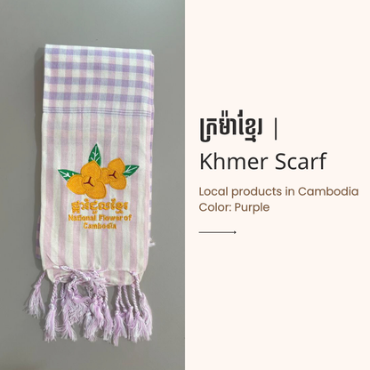 Khmer Krama (Scarf) - ក្រម៉ាខ្មែរ 11