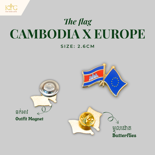 Logo - Cambodia x Europe (Flag)