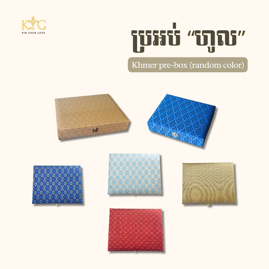 Khmer Gift Box (Random Colors)