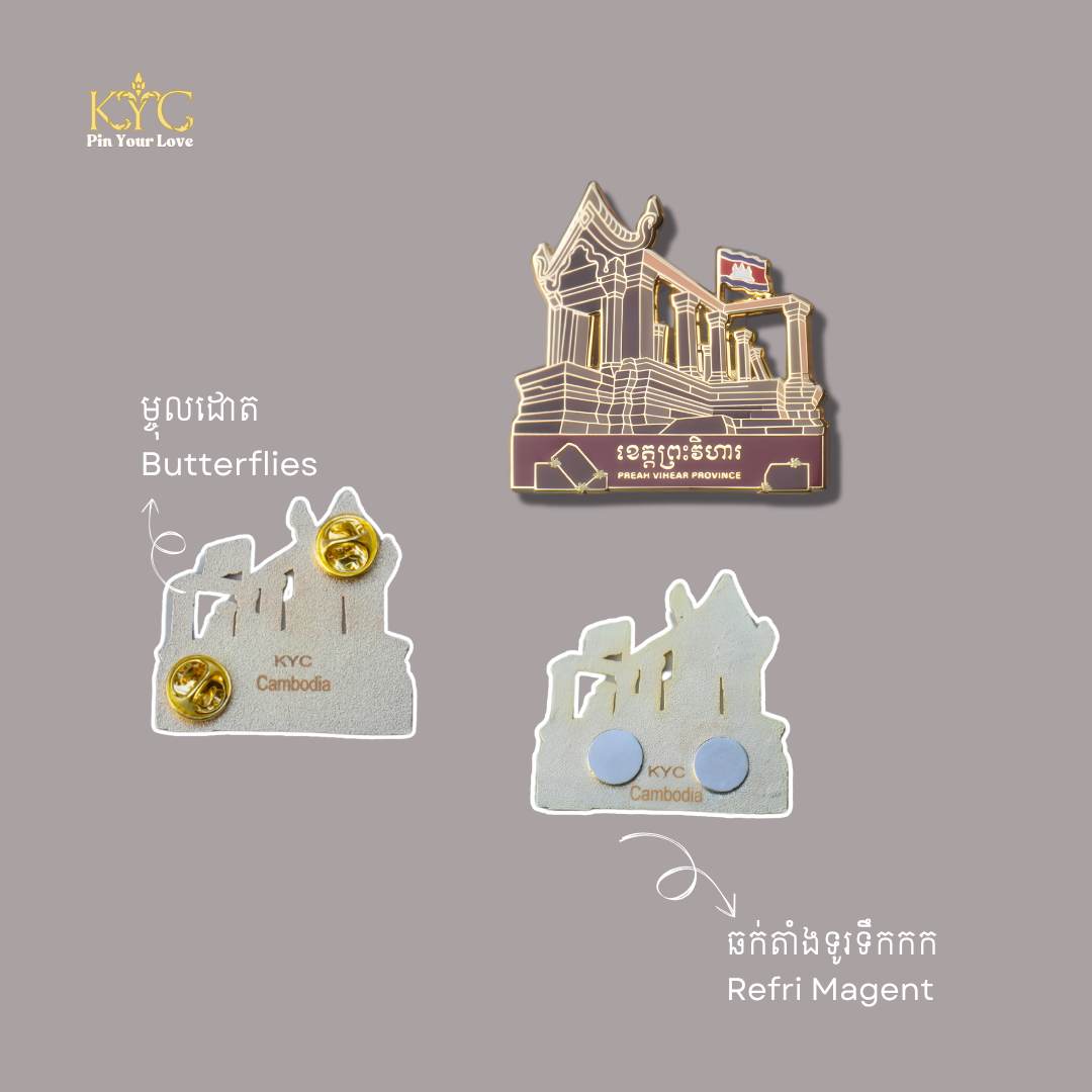 Khmer - Province Preah Vihear (ខេត្ត ព្រះវិហារ)