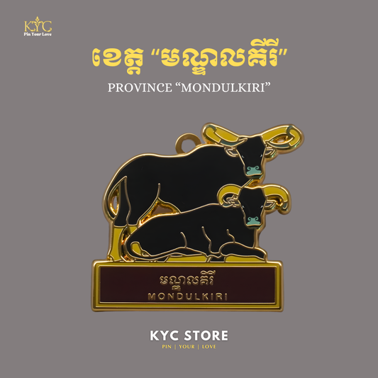 Khmer - Province Mondulkiri (ខេត្តមណ្ឌលគីរី)