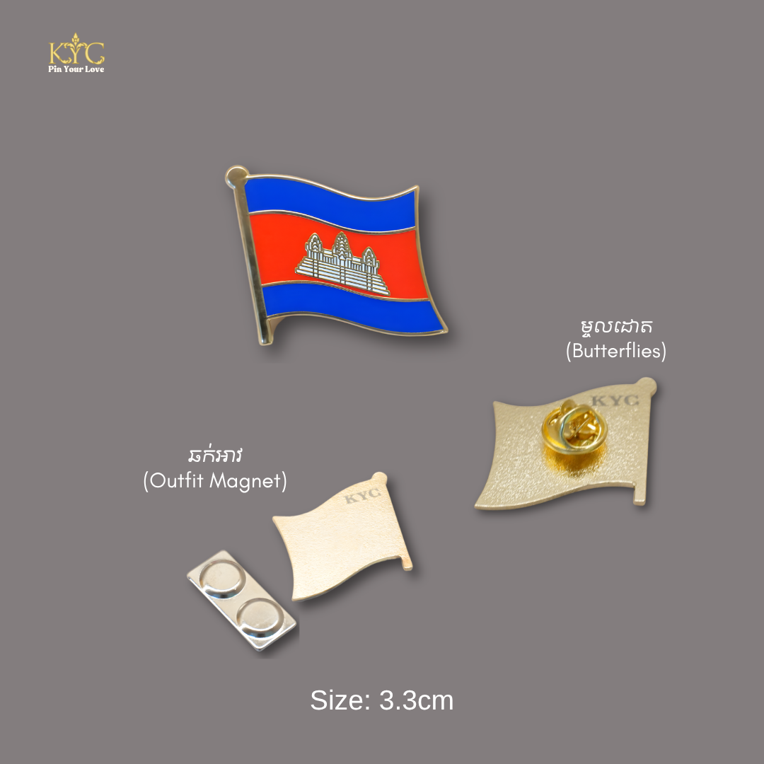 Khmer- Cambodia Flag L (ទង់ជាតិកម្ពុជា)
