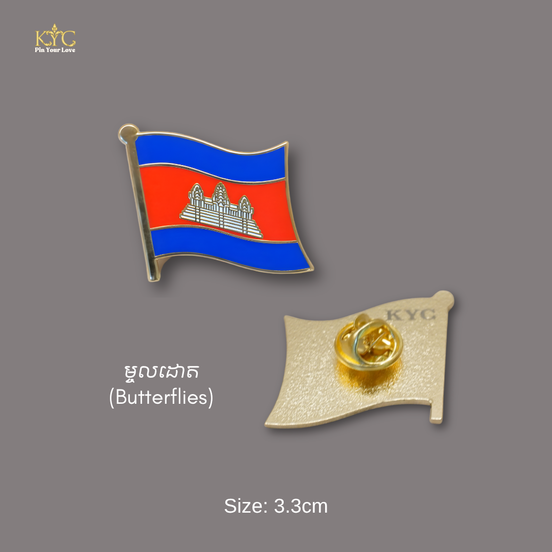 Khmer- Cambodia Flag L (ទង់ជាតិកម្ពុជា)