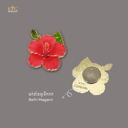 Khmer - Romyul/Hibiscus Flower (ផ្ការំយោល)