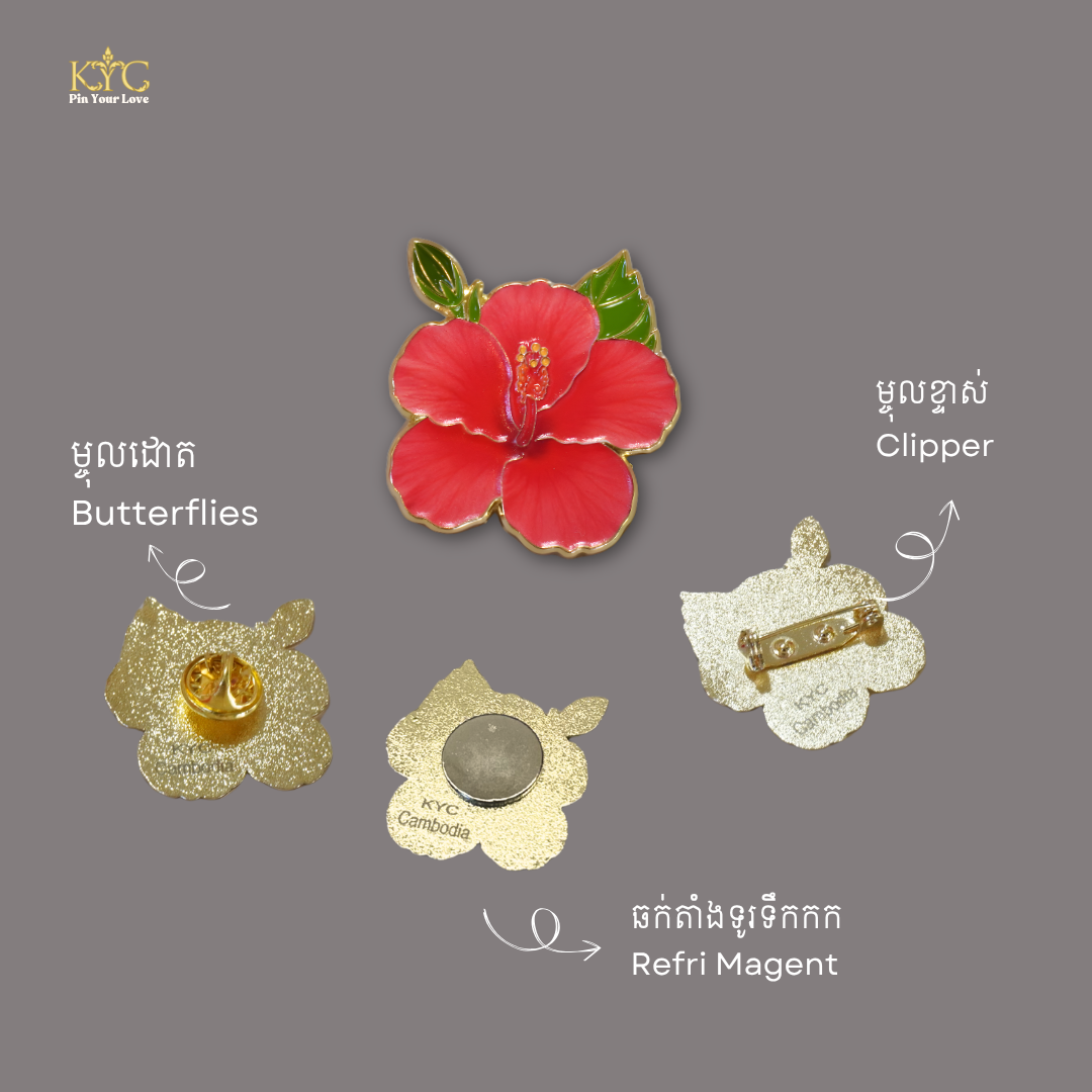 Khmer - Romyul/Hibiscus Flower (ផ្ការំយោល)