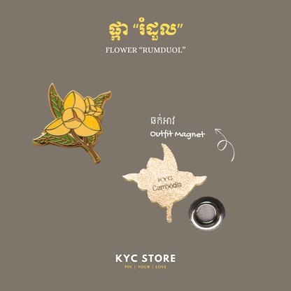 Khmer - Rumduol Flower (ផ្ការំដួល)