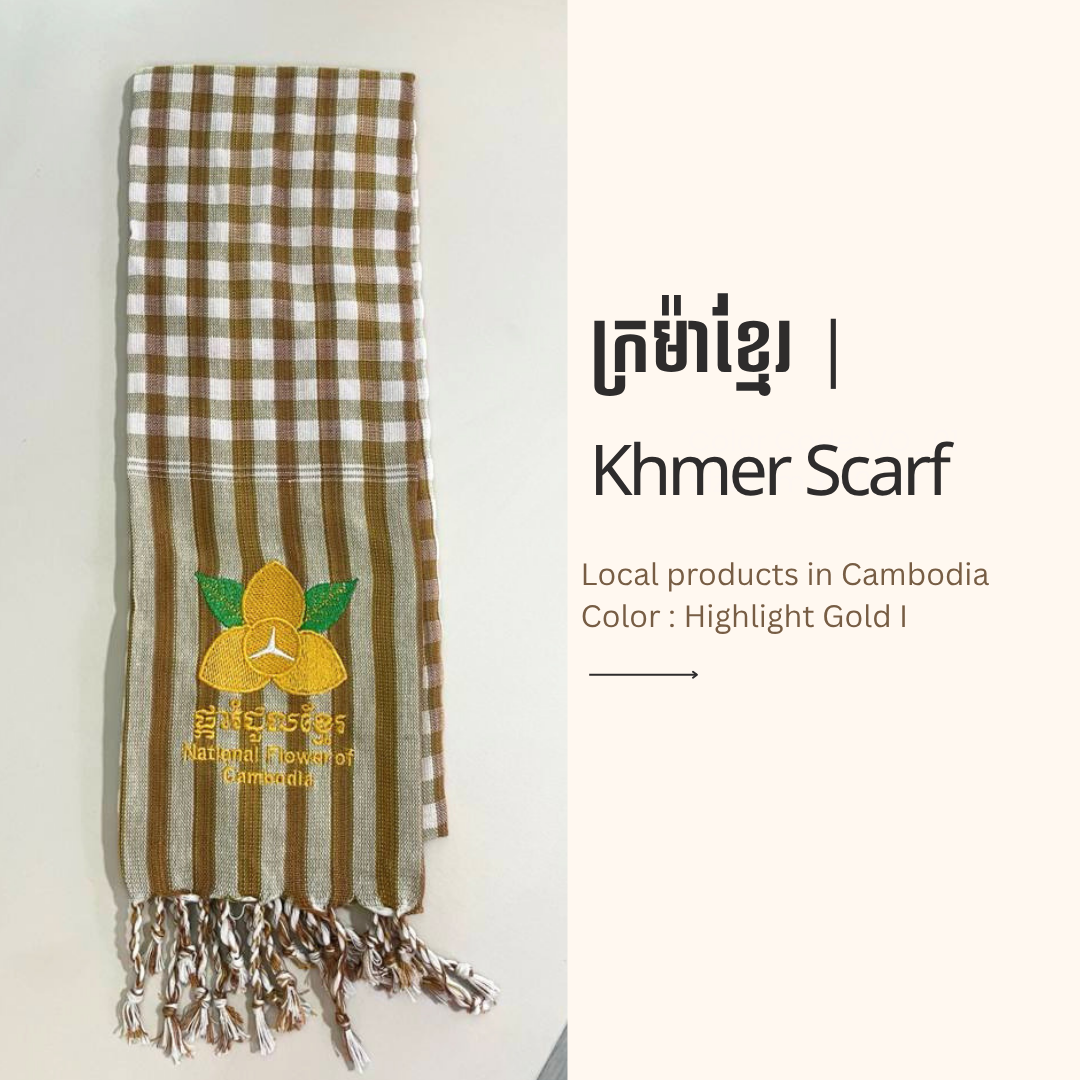 Khmer Krama  (Rumduol - Scarf)