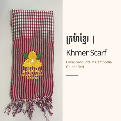 Khmer Krama  (Rumduol - Scarf)