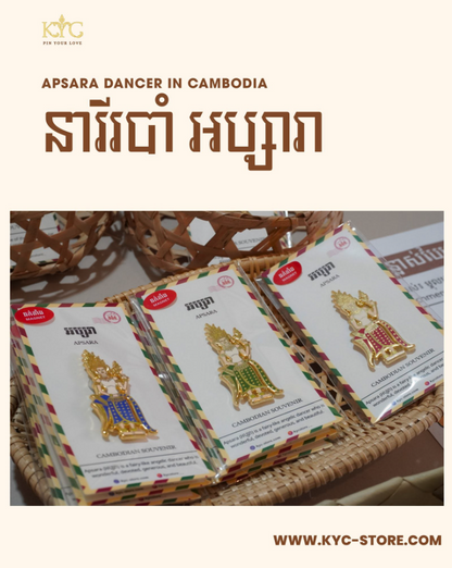 Khmer - Apsara (អប្សរា) Mixed Color