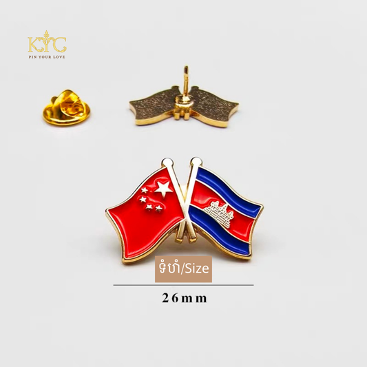 Logo - China x. Cambodia (Flag)