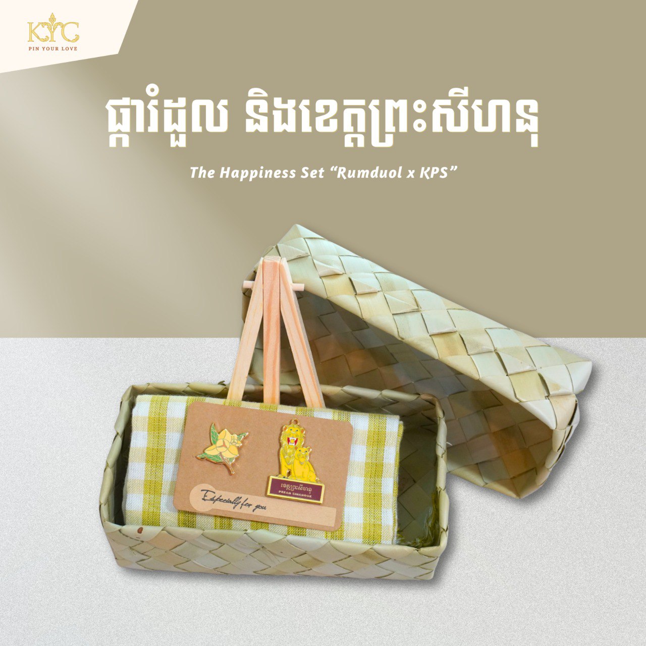 Khmer - Happiness Set I