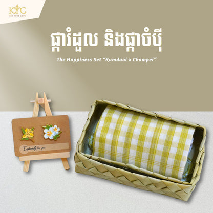Khmer - Happiness Set F