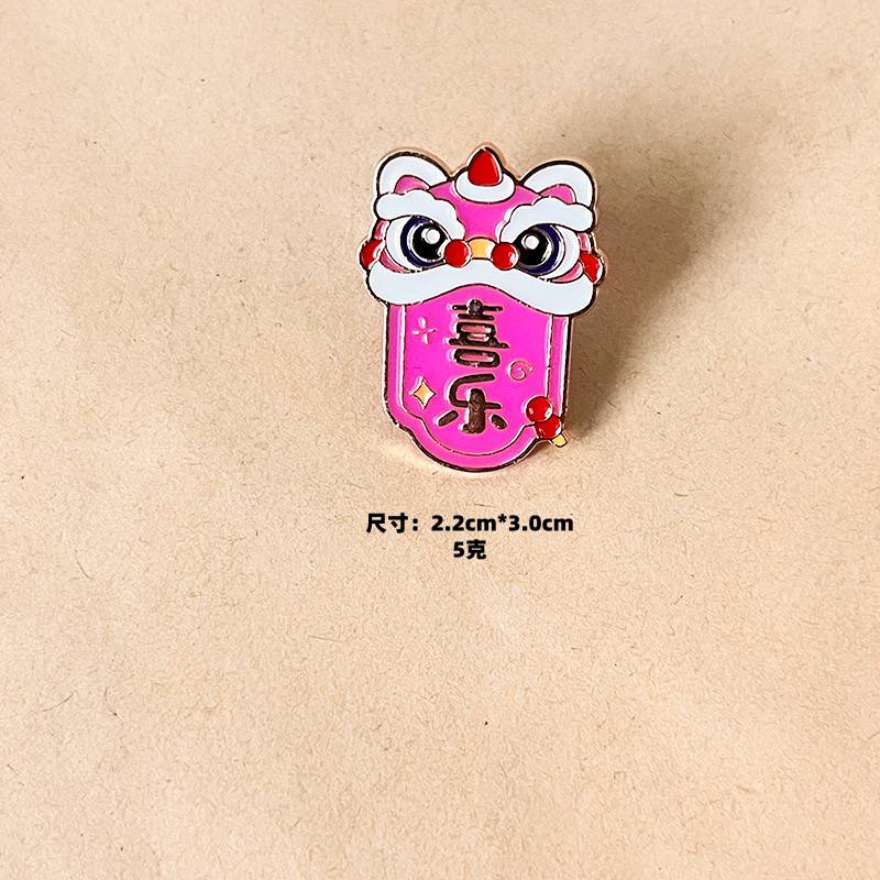 Chinese New Year - Mongsay I
