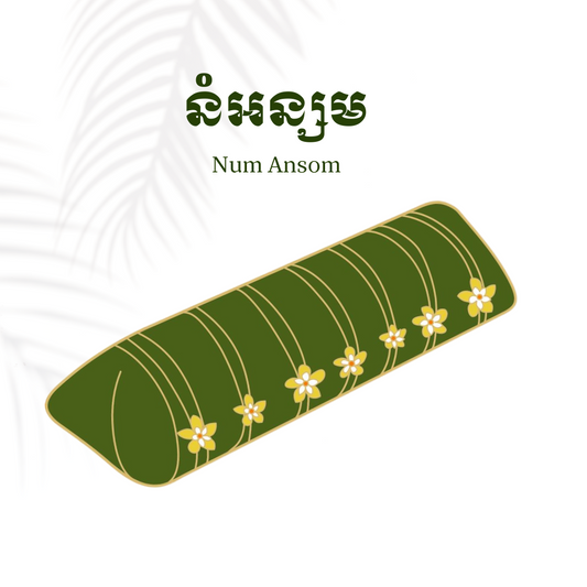 Khmer - Num Ansom (នំអន្សម)